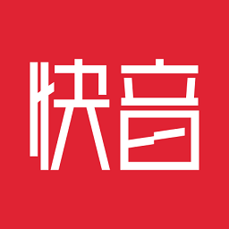 快音极速版