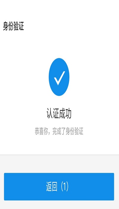 国家医保服务平台客户端 国家医保服务平台官方版下载