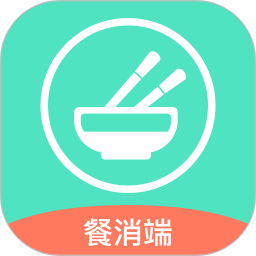 餐聚惠餐消端