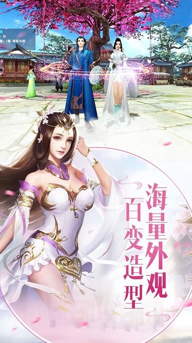 道破太初手游 道破太初官方版下载