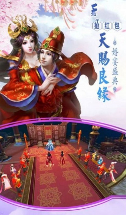 世说仙语官方版下载