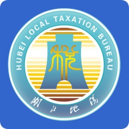 湖北地税电子税务局app