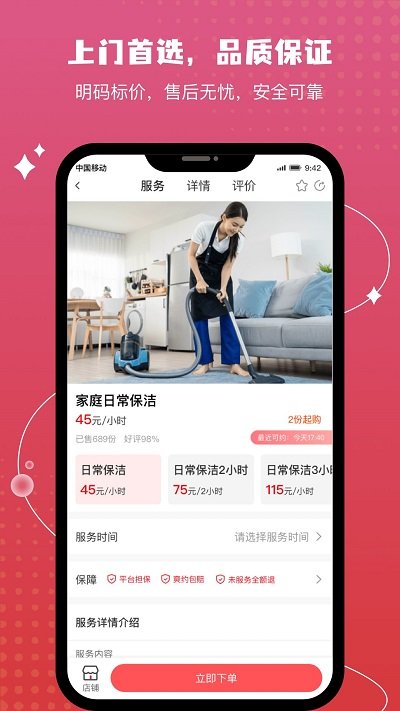技者汇手机版 技者汇app下载