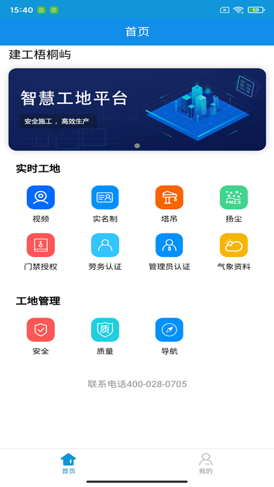 红外遥控器通用控软件 红外遥控器通用控app下载