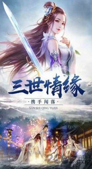 极帝天官方版 极帝天手游下载