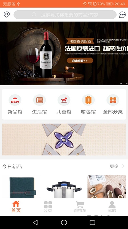 科学计算器软件 科学计算器手机版下载