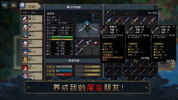 逃离兽人城汉化版 逃离兽人城游戏下载