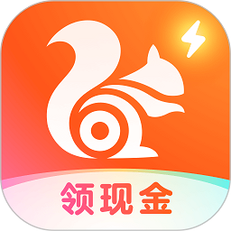 2022uc浏览器极速版app免费