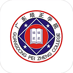 培正e家最新版