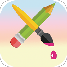 简笔画幼儿app