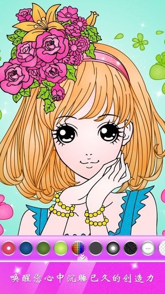 仙女爱画画最新版 仙女爱画画游戏下载