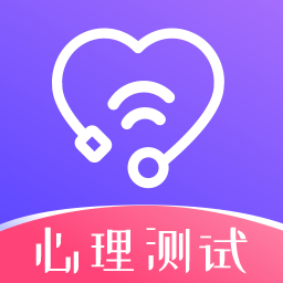 暖心心理咨询软件