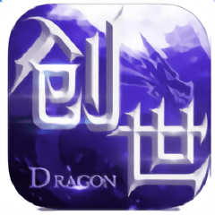 创世战歌无限金币版