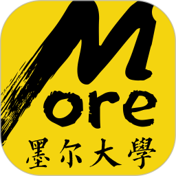 墨尔大学客户端