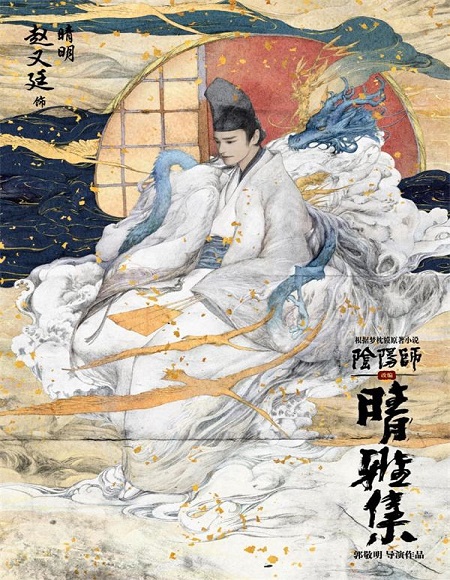 晴雅集免费版下载