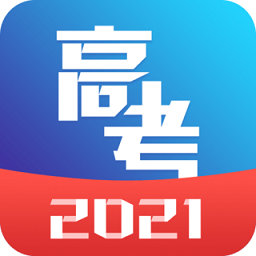 高考志愿优选官方版