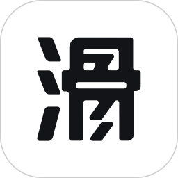 滑呗滑雪社区