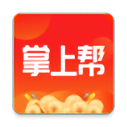 掌上帮app