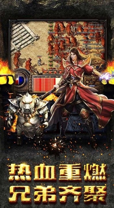 风之神途传奇安卓版 风之神途传奇官方正版