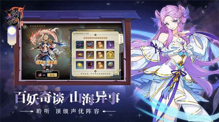 大唐浮生梦手游下载