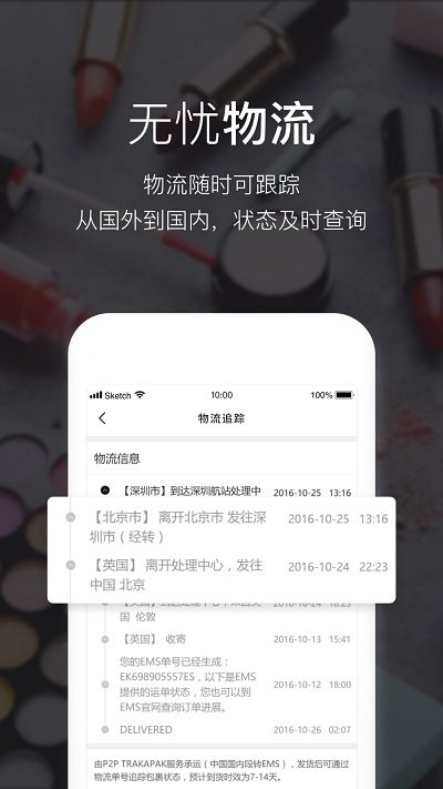 feelunique官方下载