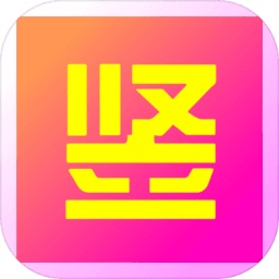 竖火二中竞技场手机版