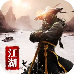 不休江湖无限道具版