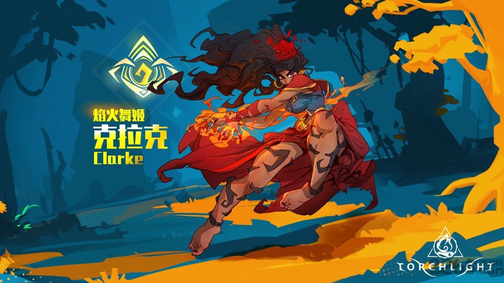 火炬之光无限国际版手游 火炬之光无限国际服官方下载