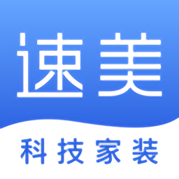 速美超级家app