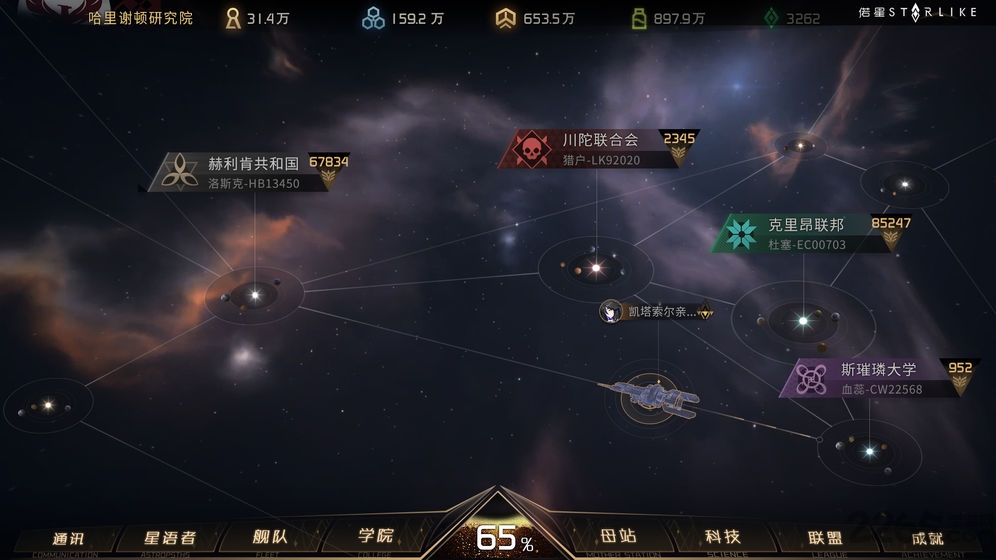 代号铸星官方版 铸星手游下载