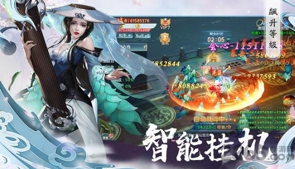 剑灵问道官方版 剑灵问道安卓版下载