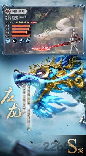 蛮荒异兽官方版 蛮荒异兽手机版下载