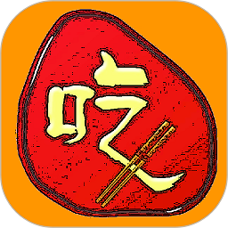 美食家常菜谱app