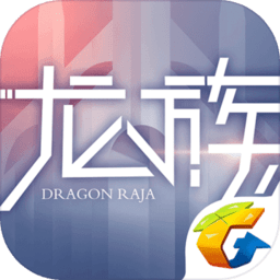 龙族幻想低配手机版