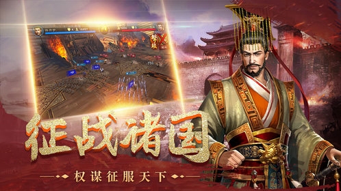 皇座战争 皇座战争九游版本下载