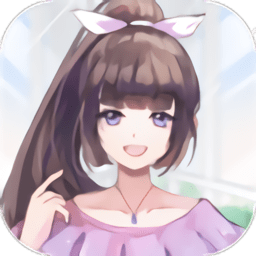 合租室友是校花电脑版