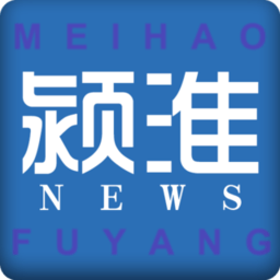 颍淮新闻app