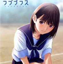 loveplus手机版