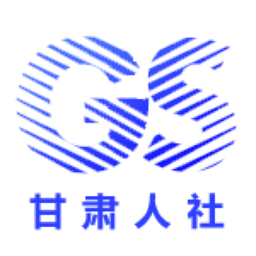 甘肃人社生物人脸识别认证系统
