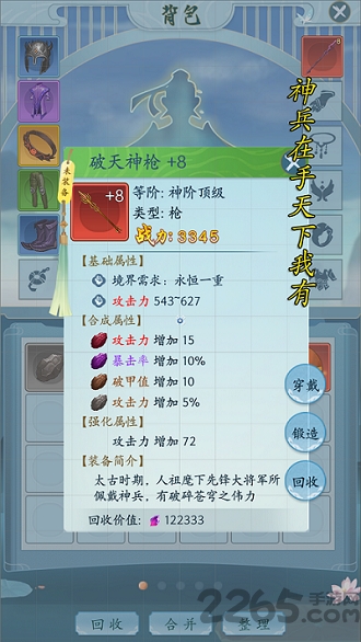 万族崛起最新版 万族崛起游戏