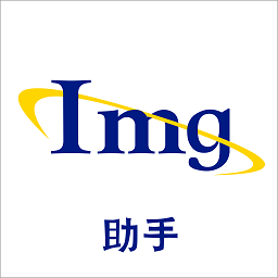 Imgmeta图片编辑助手软件