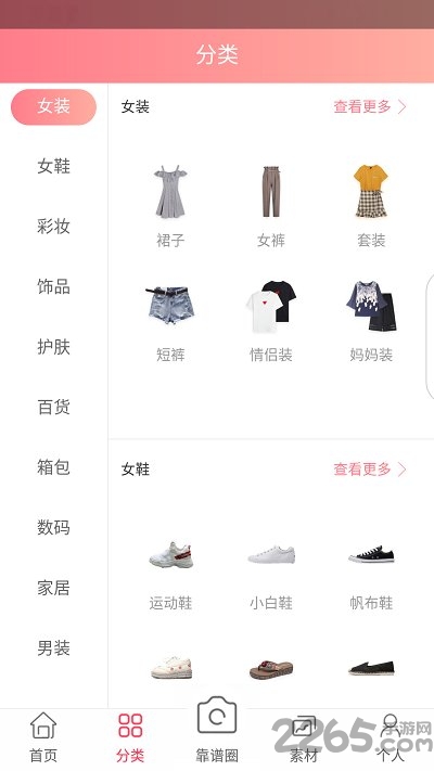 易拍证件照手机版下载