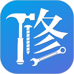维修保app