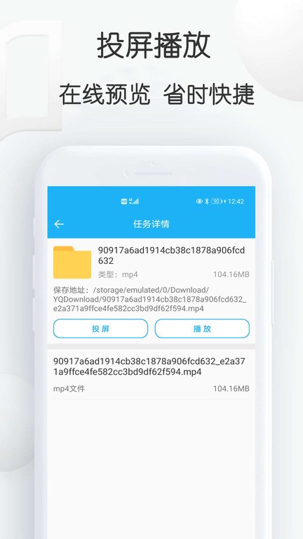 云雀视频下载助手手机版 云雀视频下载助手免费安装下载