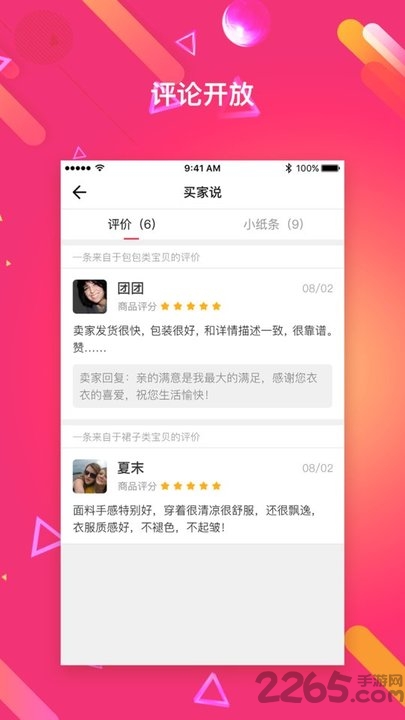 非常魔盒手机版 非常魔盒app下载