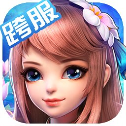 桃花源记官服