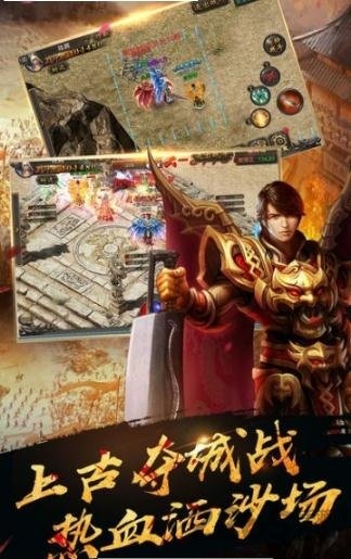 烈焰单职业安卓版 烈焰单职业官方版