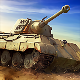 坦克英雄射击世界最新版