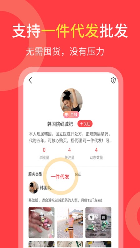 货源共享平台 货源共享app下载