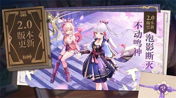提瓦特小助手app 提瓦特小助手官方版